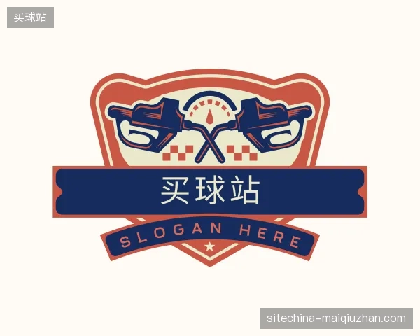 探访买球站官方